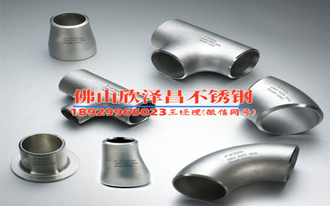 不銹鋼工業(yè)管價(jià)格,在選擇不同的不銹鋼管的時(shí)候，你是否先考慮價(jià)格？